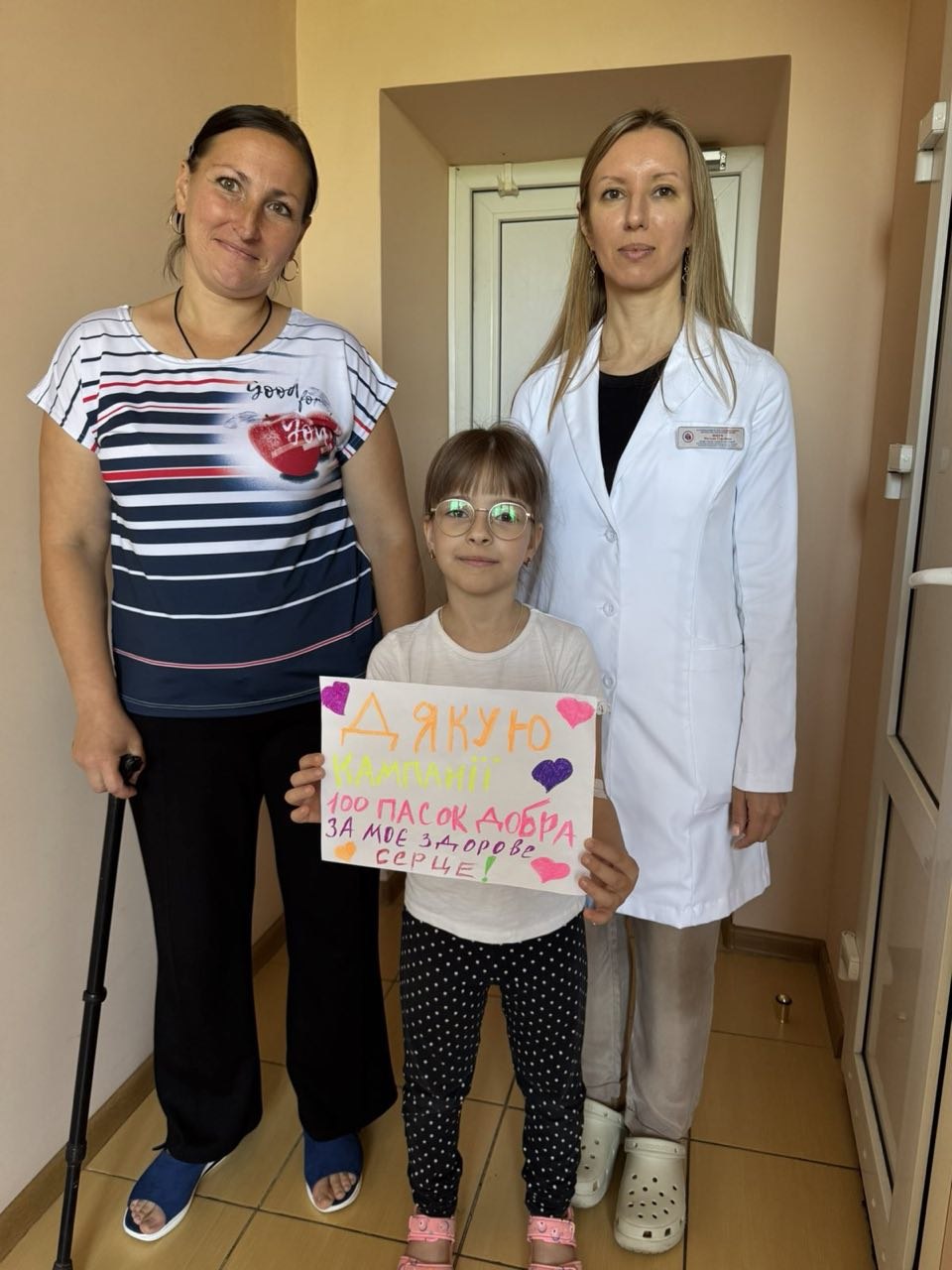100 пасок добра — фото
