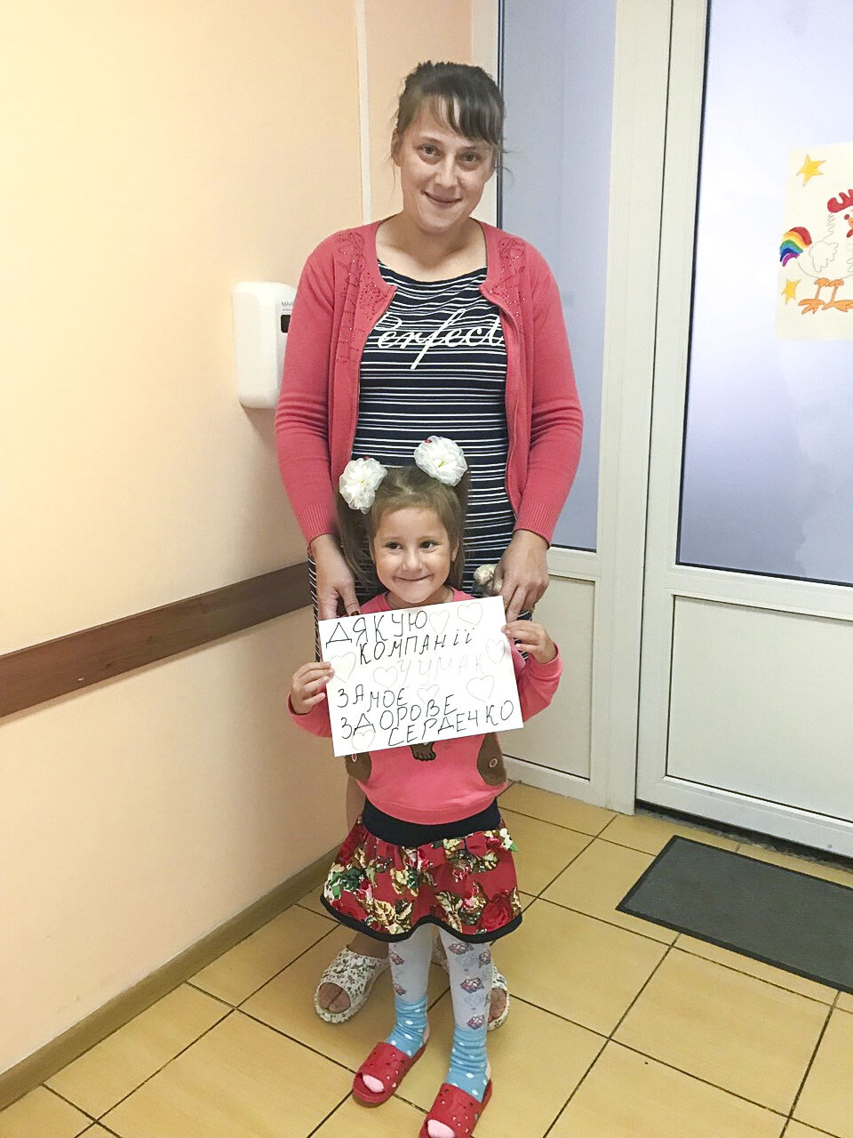 Благодійна акція “Нове Життя” — фото