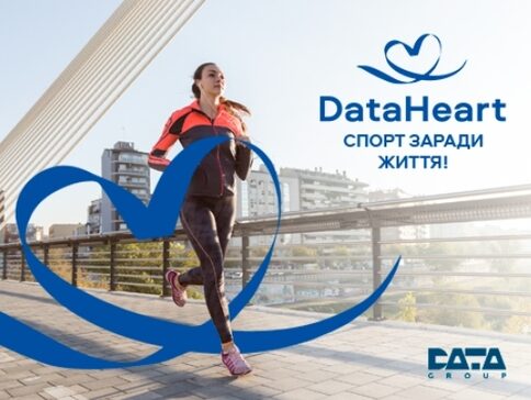 DataHeart: спорт заради життя