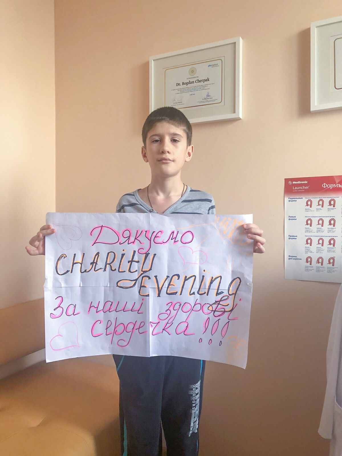 Hearts Charity Evening 2019 — фото