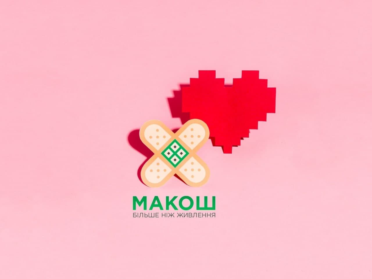 Компанія МАКОШ рятує життя дітей
