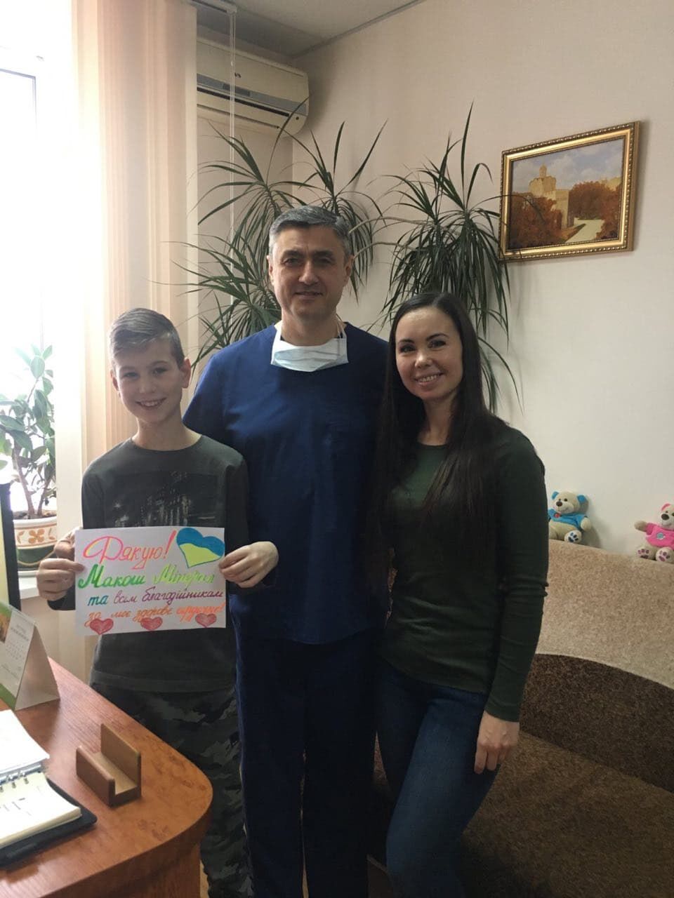 Компанія МАКОШ рятує життя дітей — фото