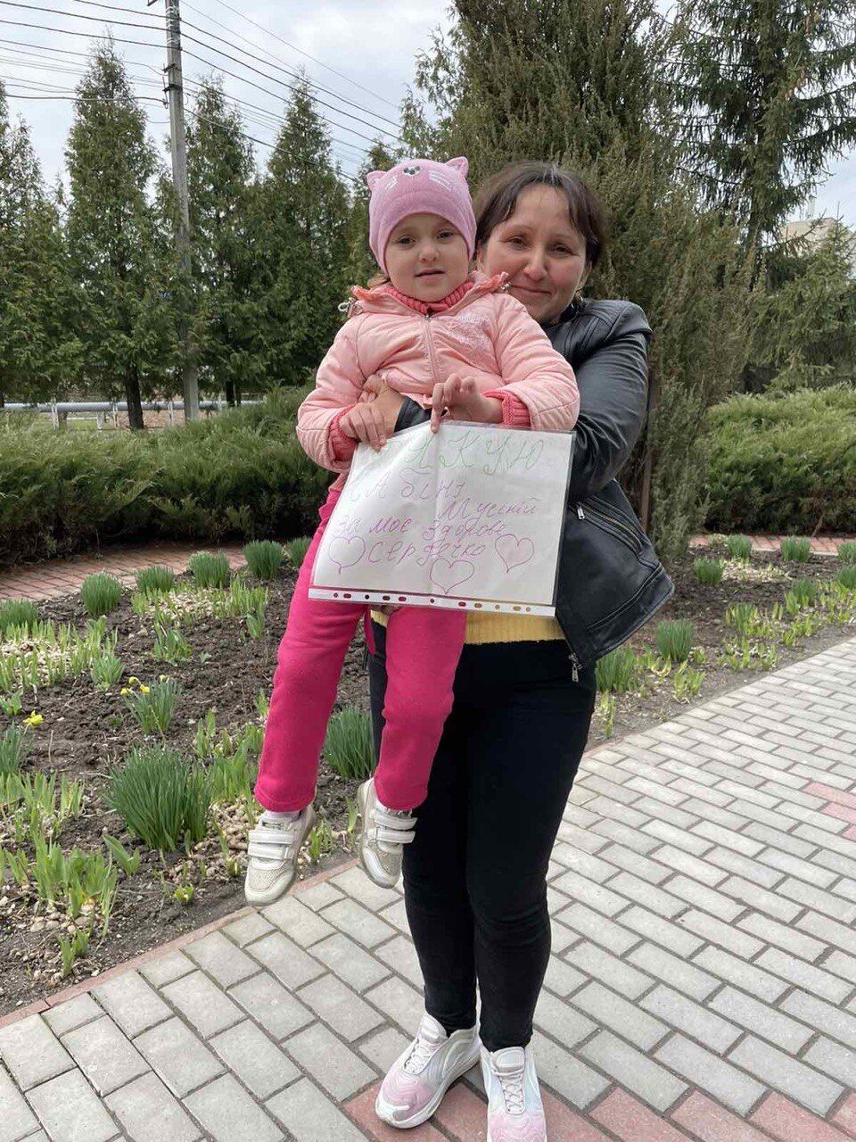 Об’єднані любов’ю — фото