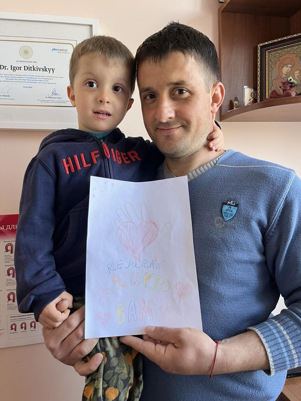 Рятую маленькі серця з REJURAN — фото