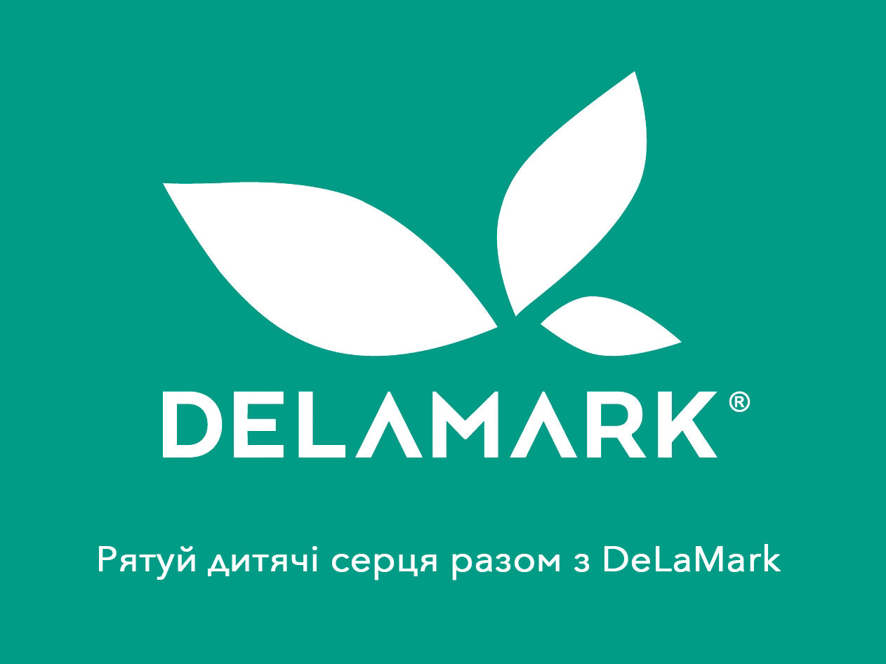 Рятуй дитячі серця разом з DeLaMark