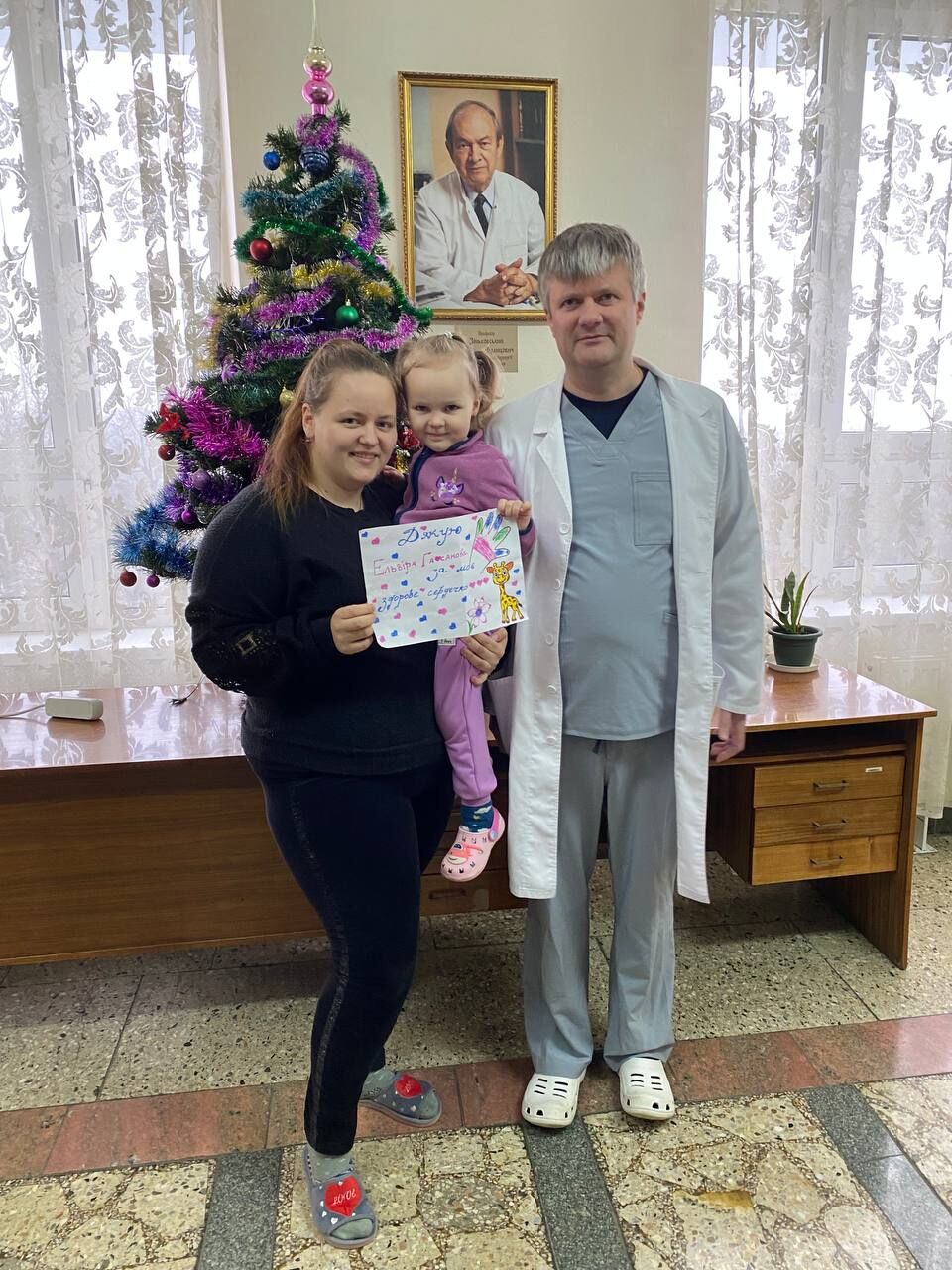 Сердечний подарунок — фото