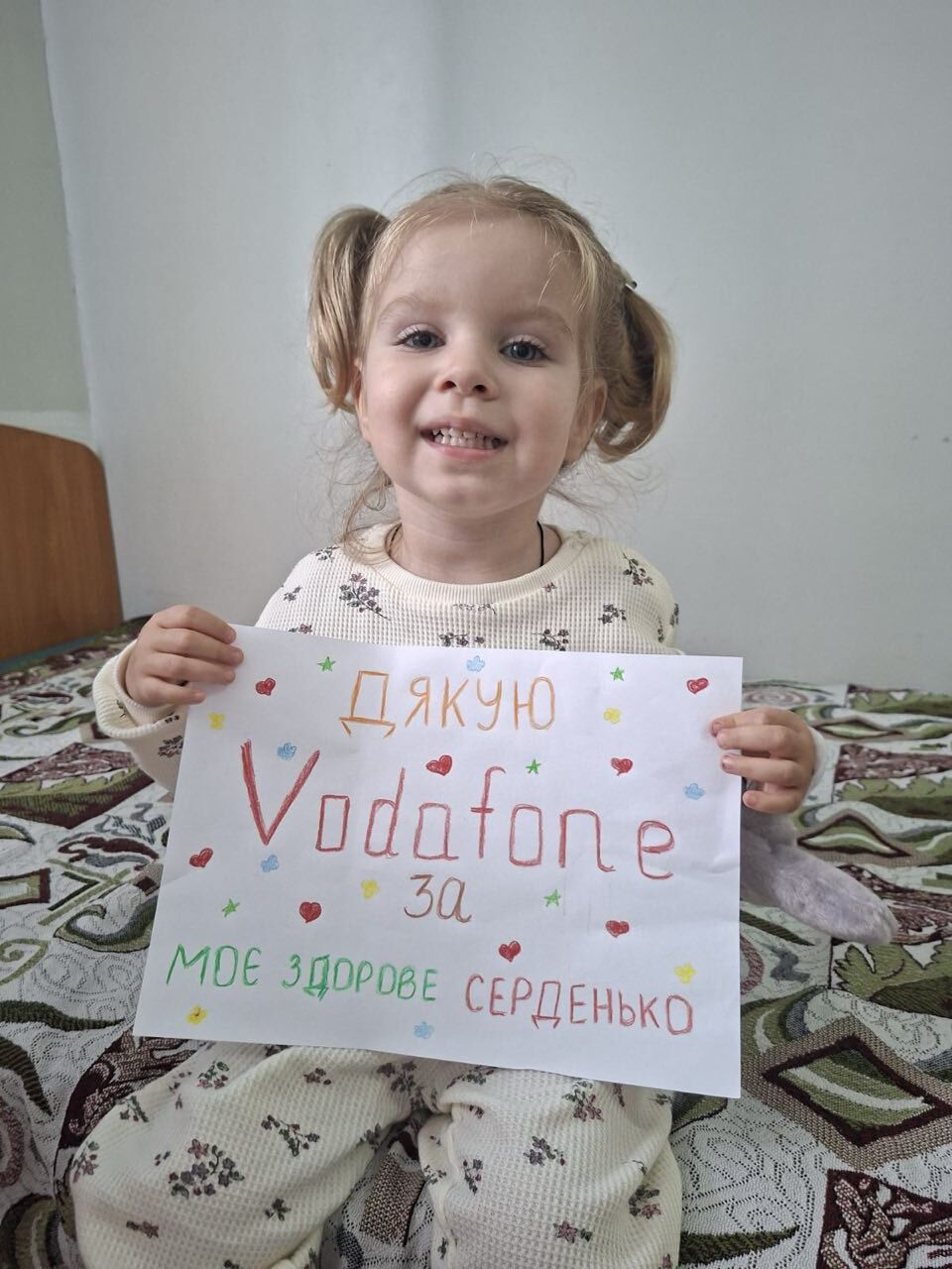 Vodafone рятує дитячі серця — фото