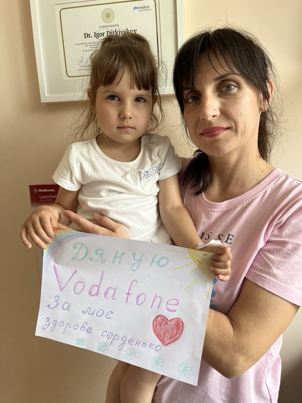 Vodafone рятує дитячі серця — фото