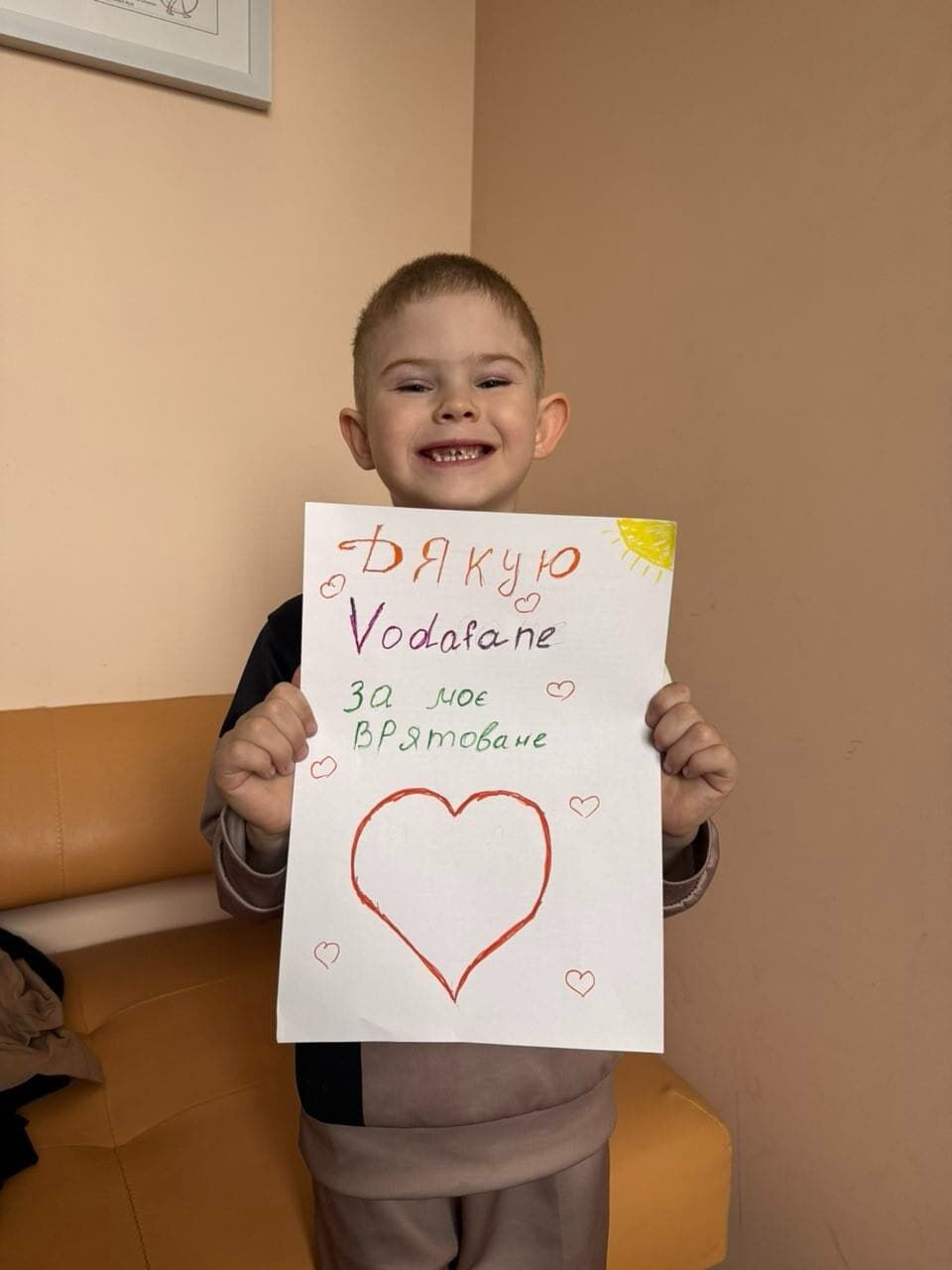 Vodafone рятує дитячі серця — фото