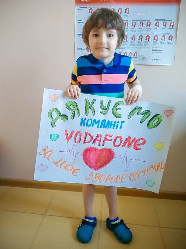 Vodafone рятує дитячі серця — фото