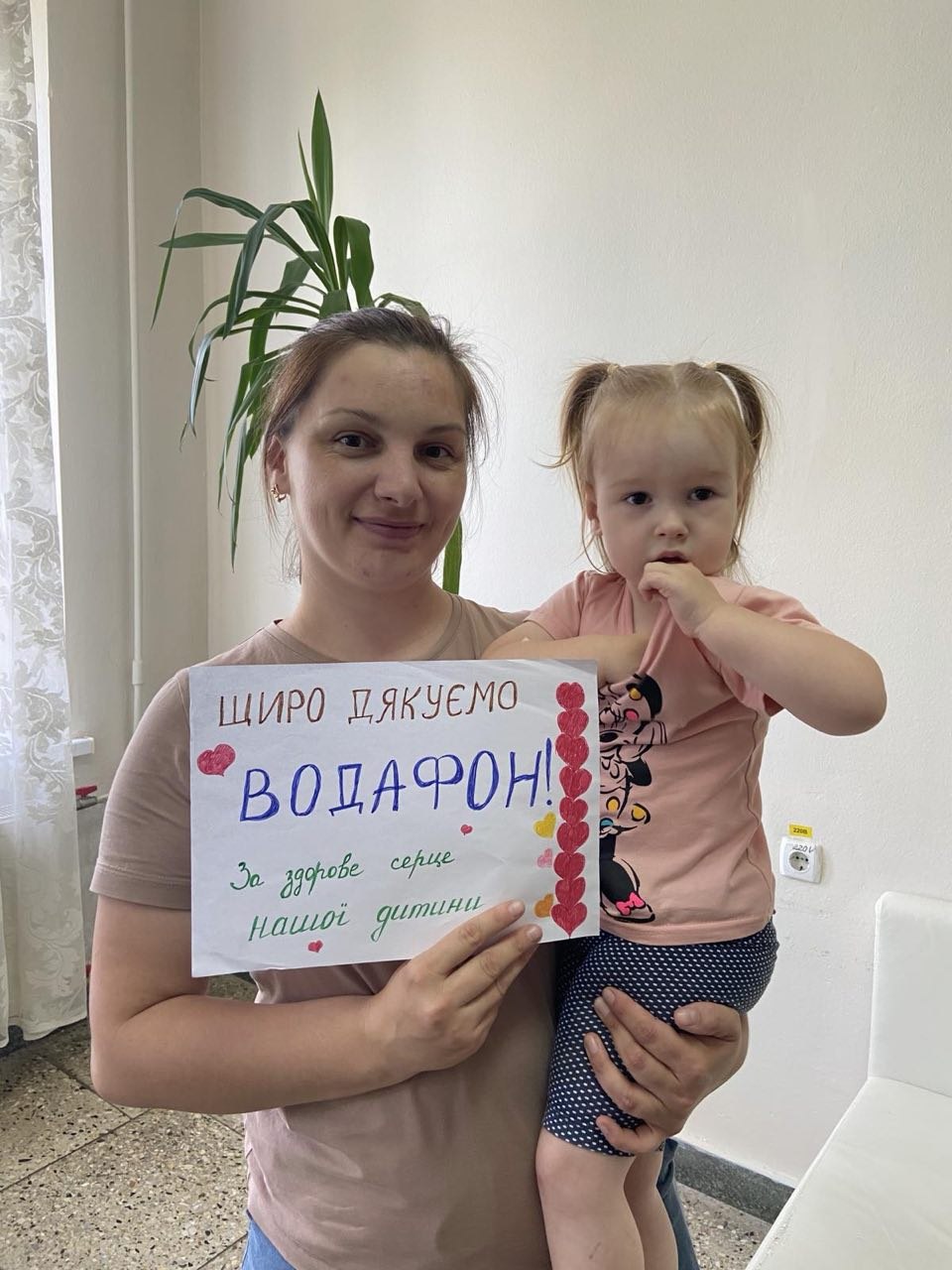 Vodafone рятує дитячі серця — фото