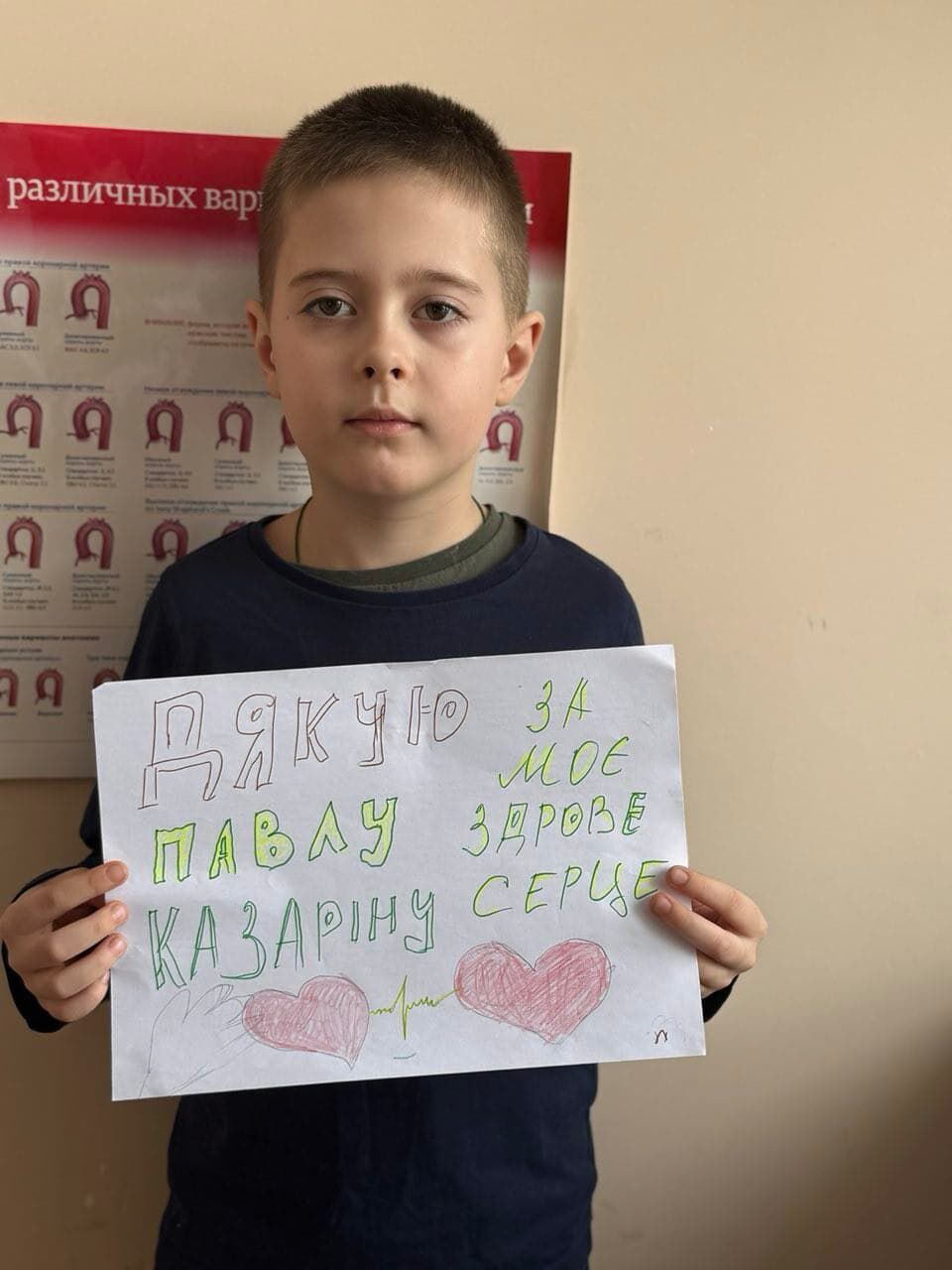 Врятовані життя замість подарунків — фото