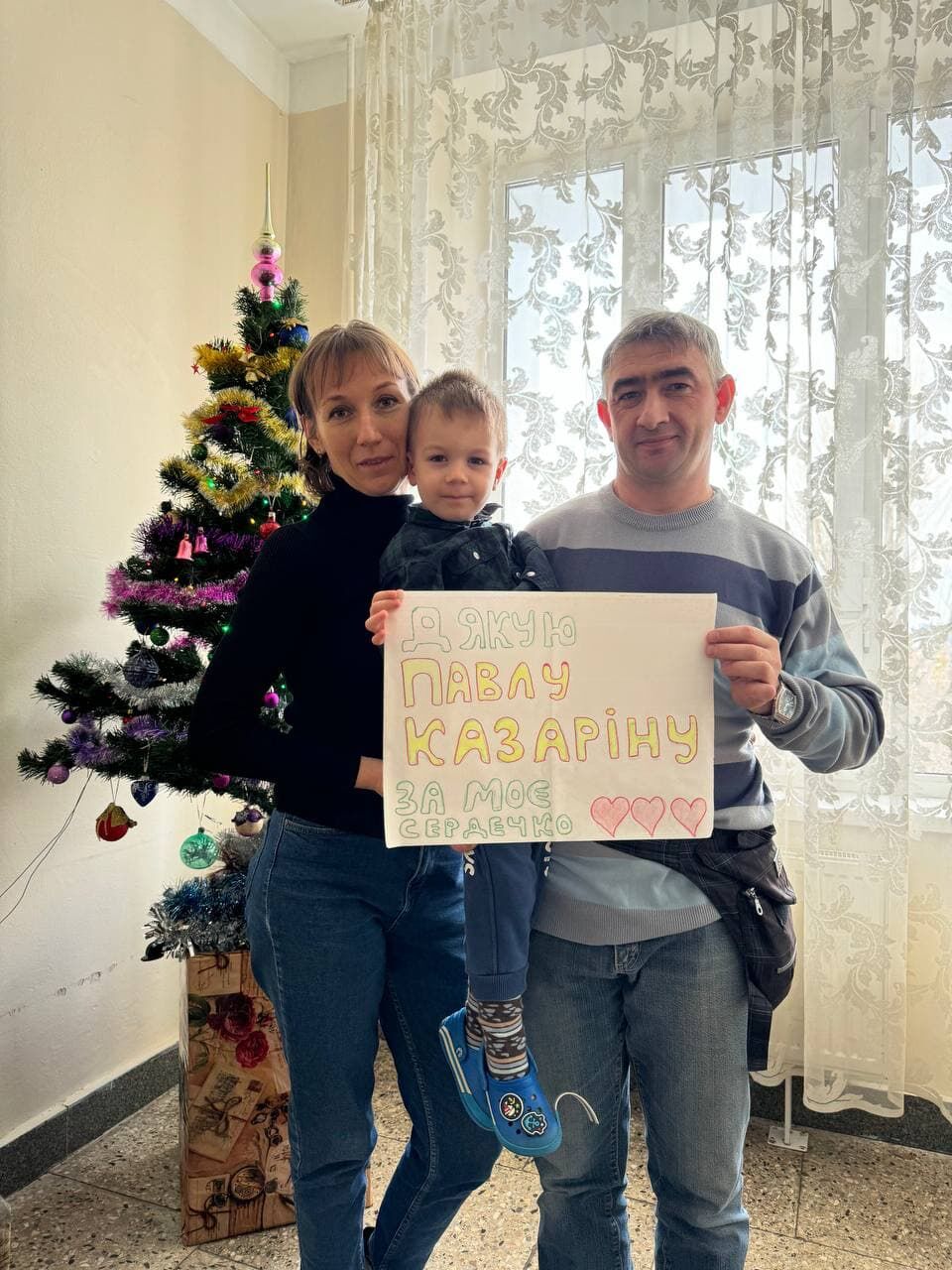 Врятовані життя замість подарунків — фото