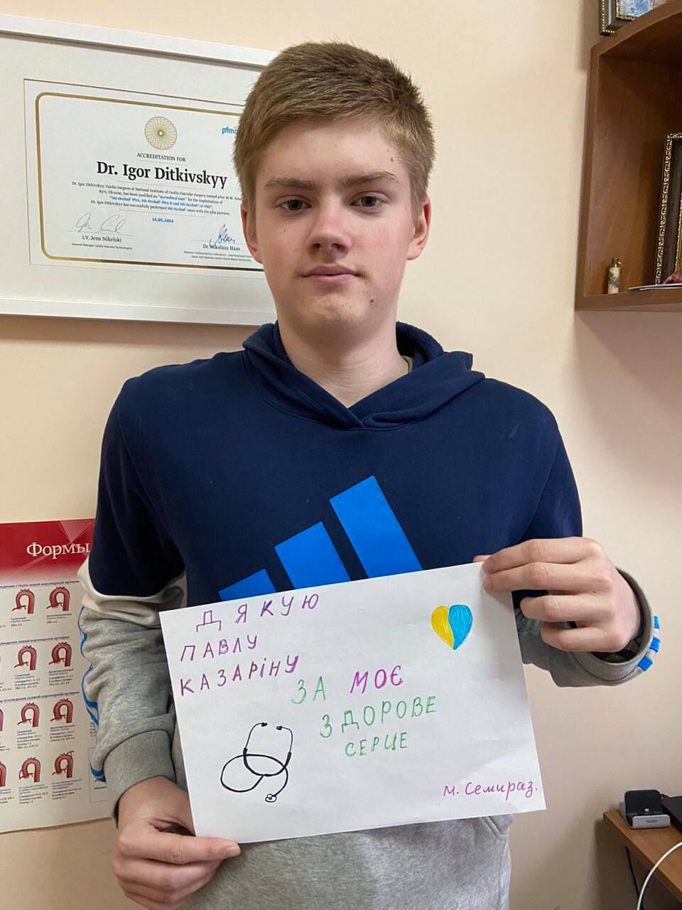 Врятовані життя замість подарунків — фото