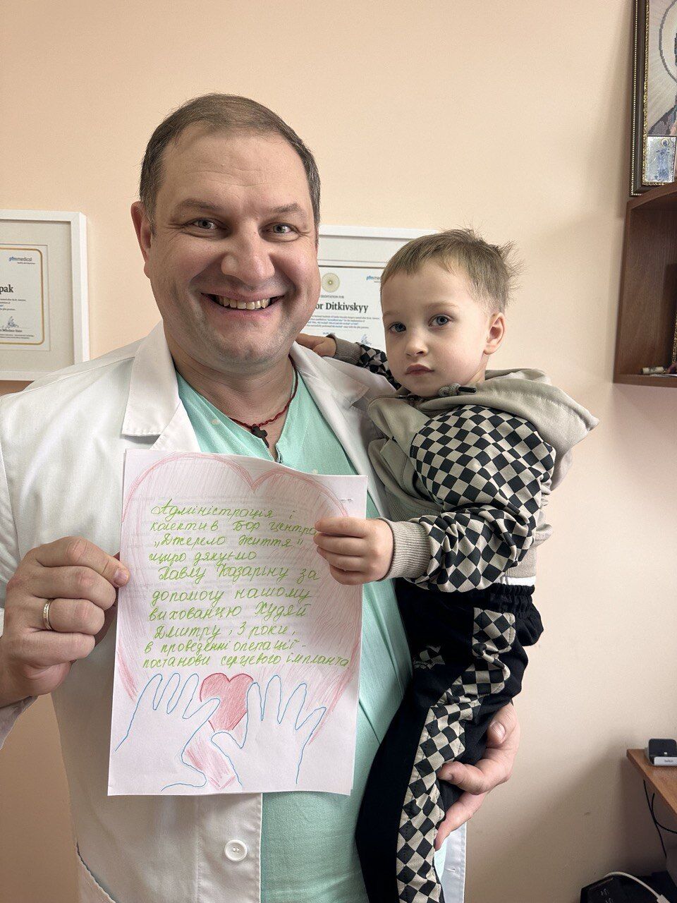 Врятовані життя замість подарунків — фото