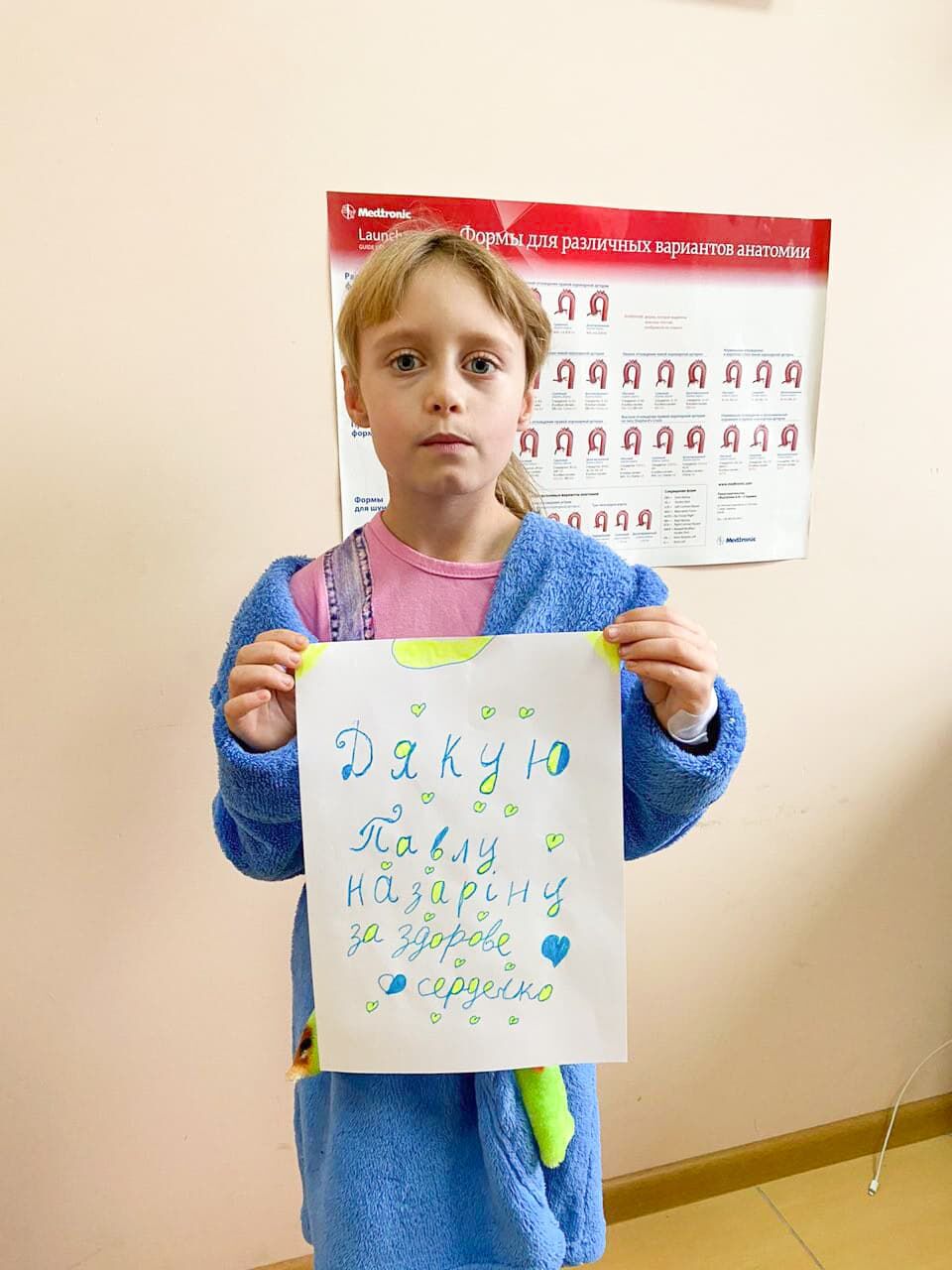 Врятовані життя замість подарунків — фото
