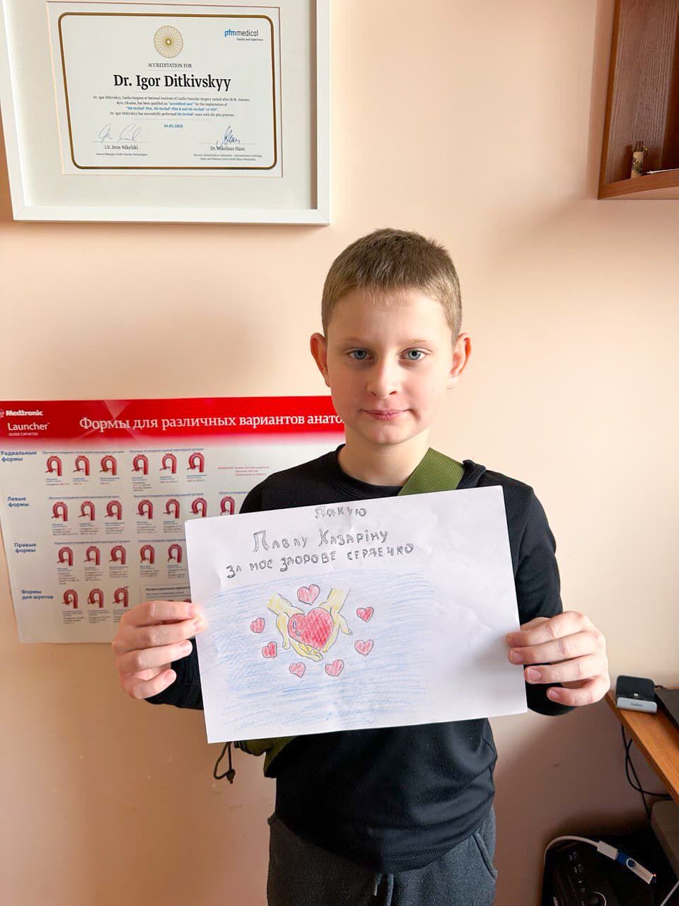 Врятовані життя замість подарунків — фото