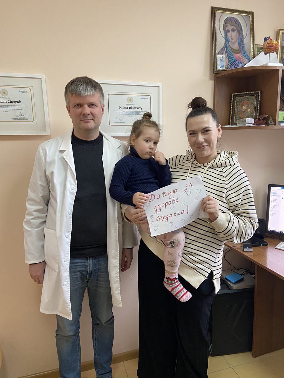 Врятовані життя замість подарунків — фото