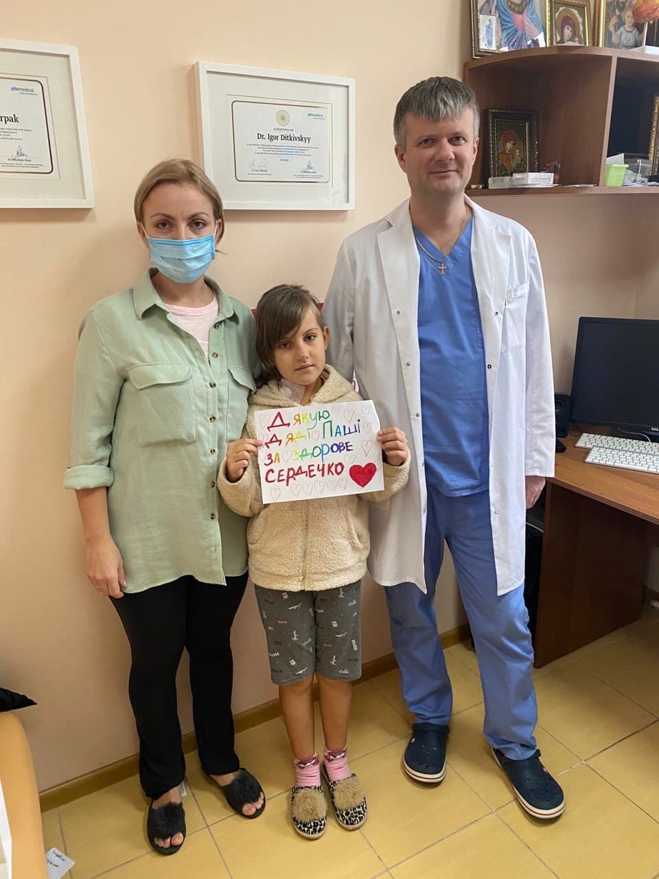 Врятовані життя замість подарунків — фото