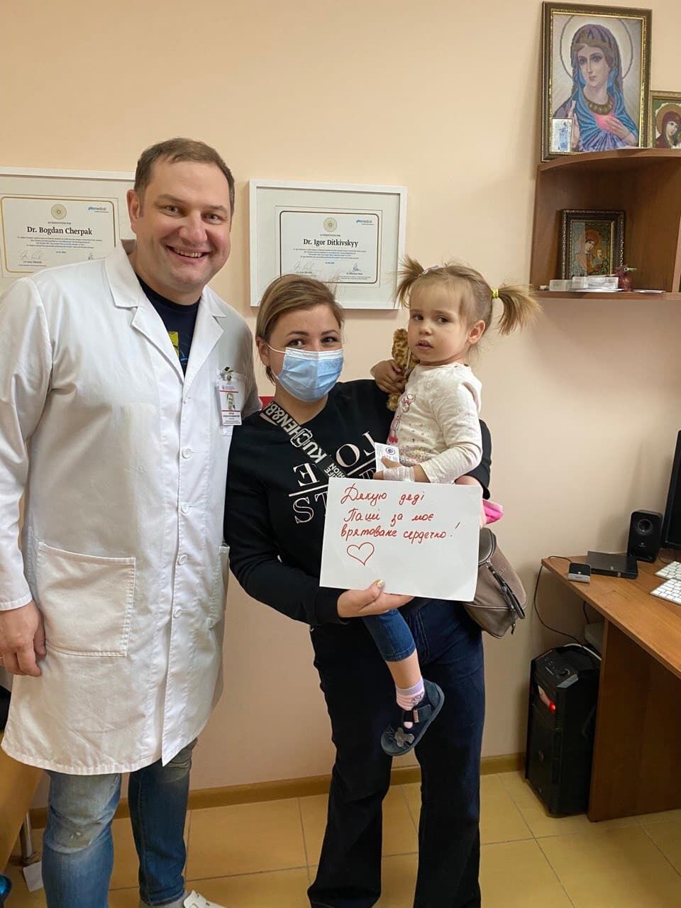 Врятовані життя замість подарунків — фото