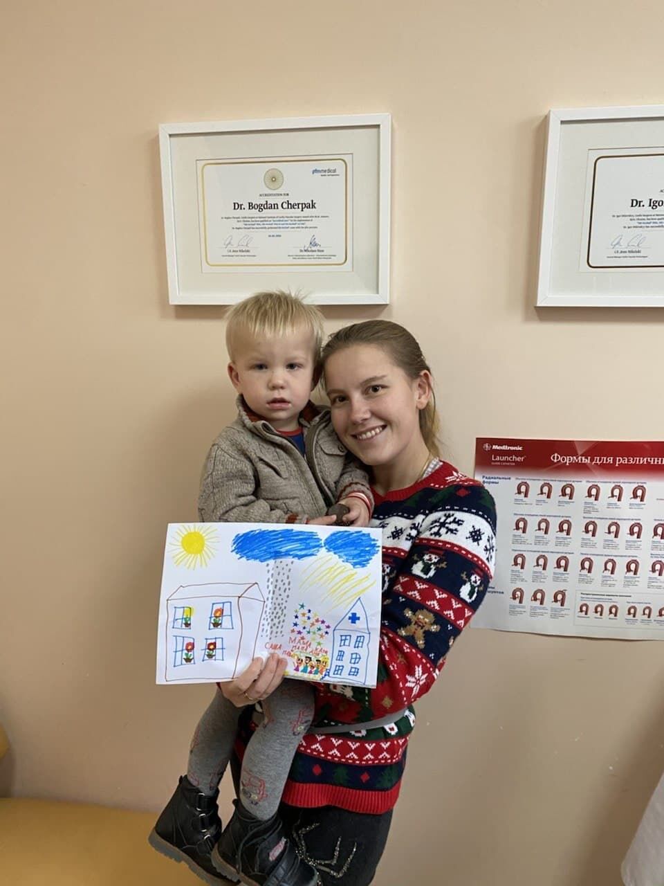 Врятовані життя замість подарунків — фото