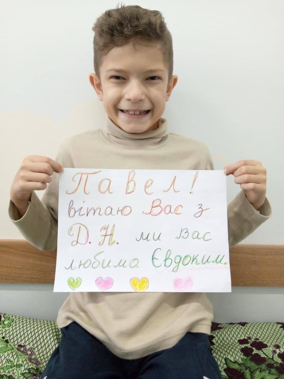 Врятовані життя замість подарунків — фото
