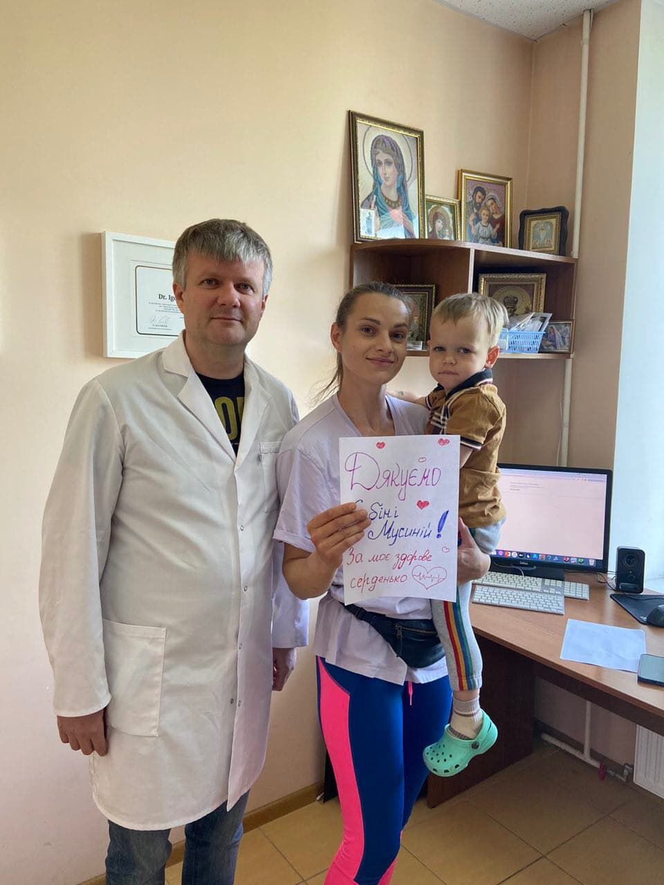 Все у твоїх руках — фото