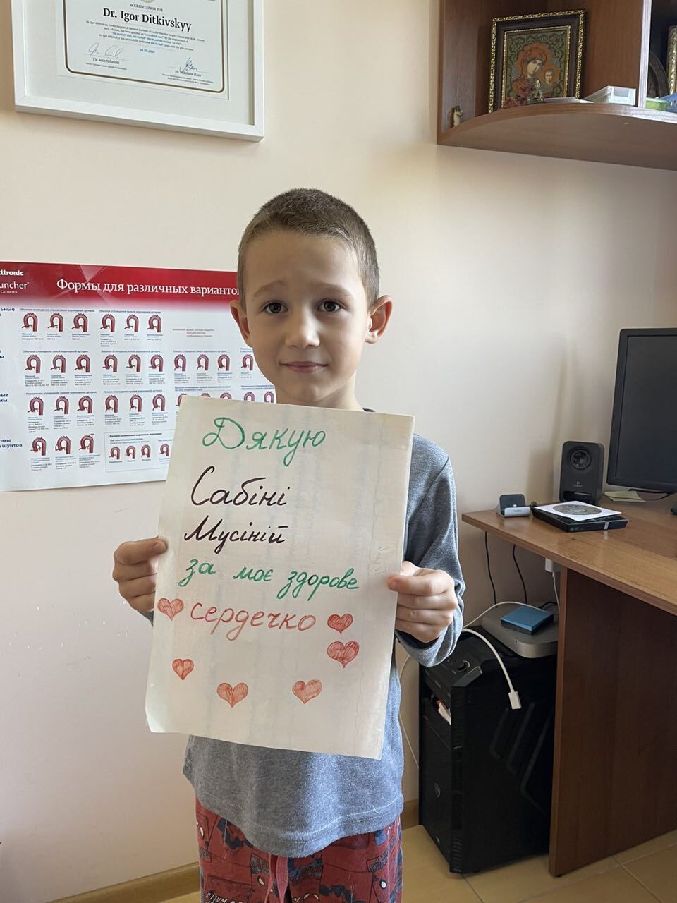 Все у твоїх руках — фото