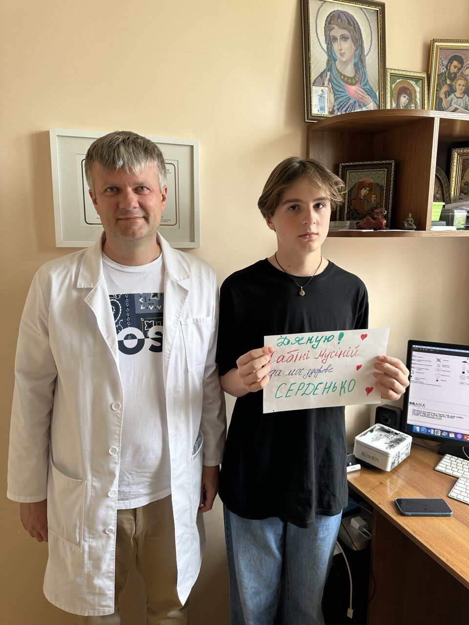 Все у твоїх руках — фото