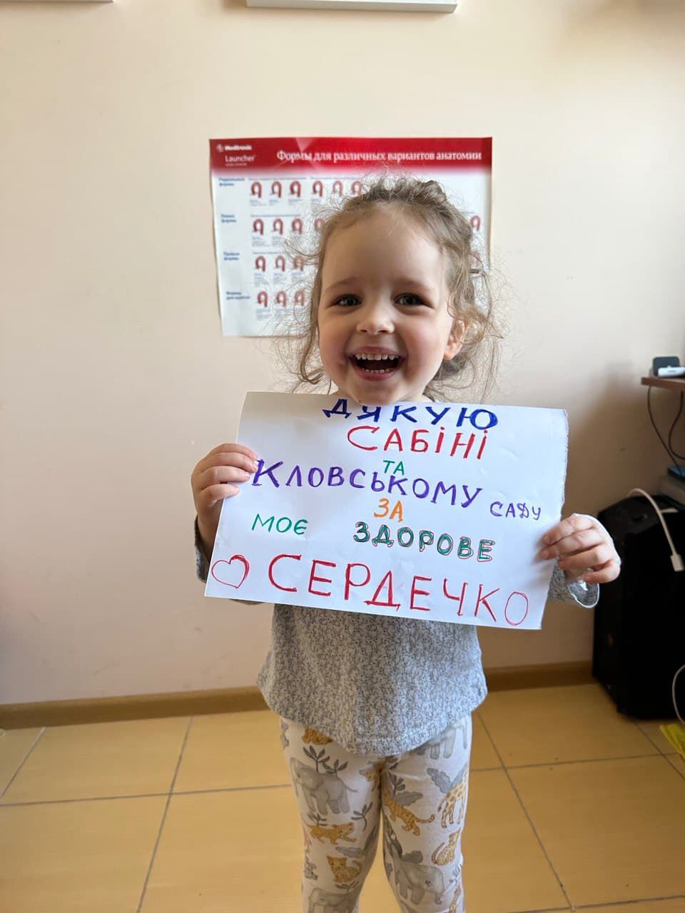 Все у твоїх руках — фото