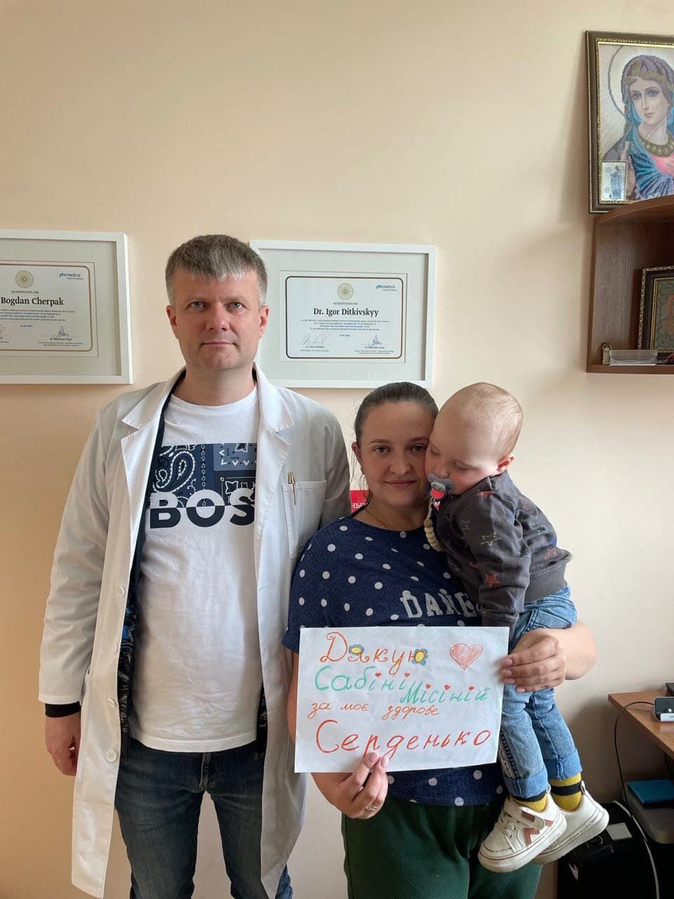 Все у твоїх руках — фото