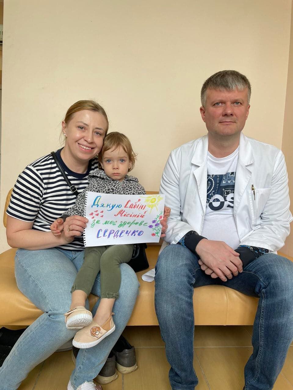 Все у твоїх руках — фото