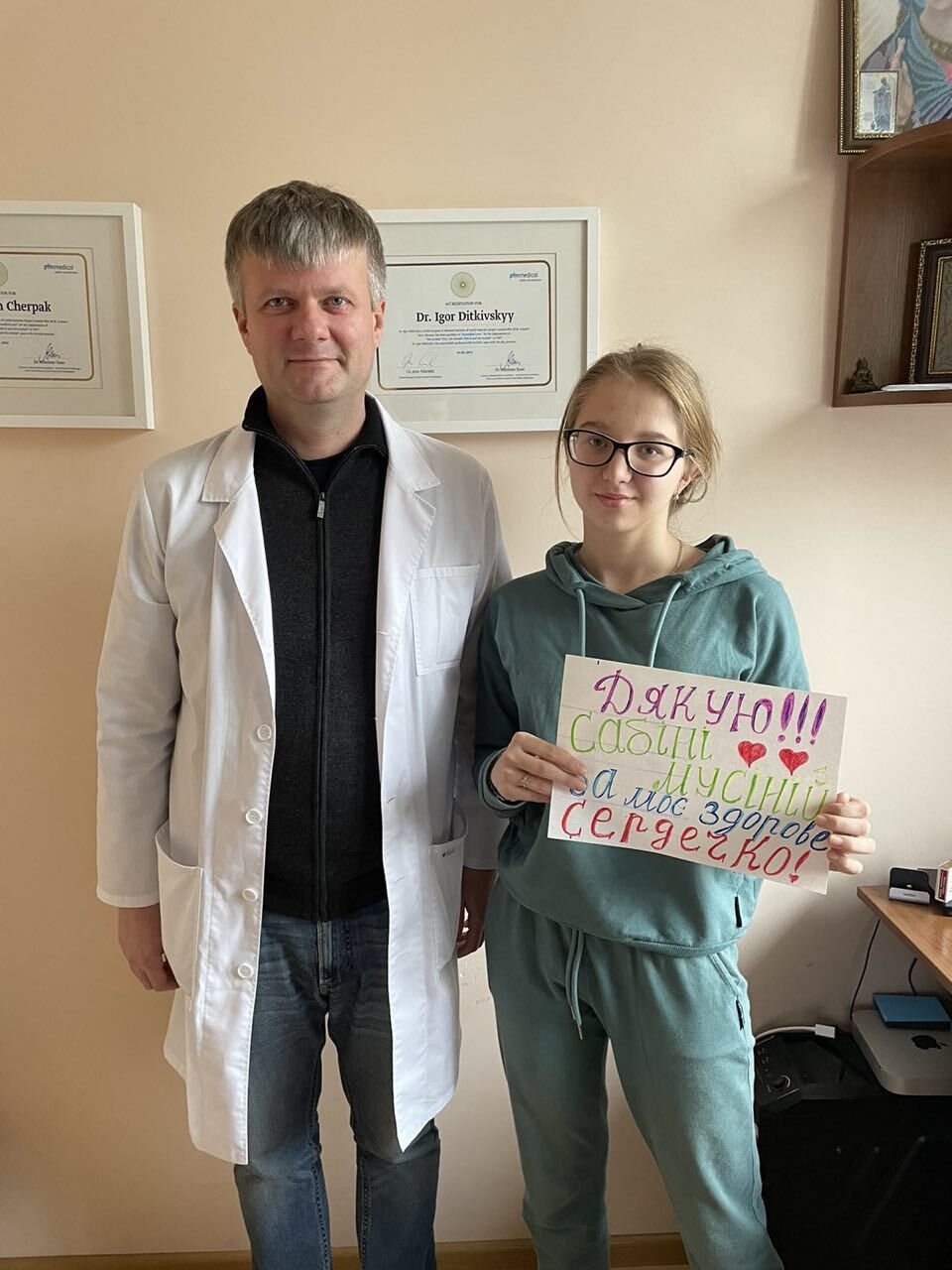 Все у твоїх руках — фото