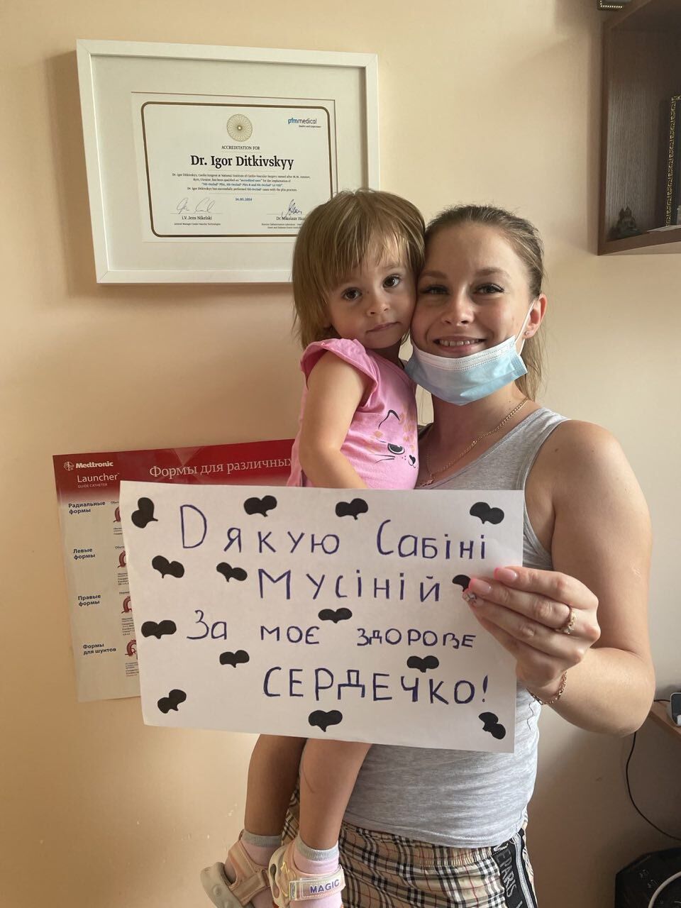 Все у твоїх руках — фото