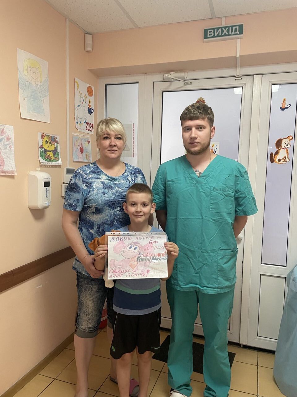 Все у твоїх руках — фото