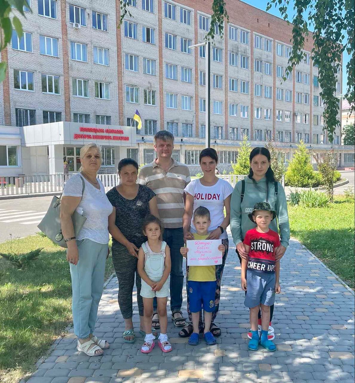 Все у твоїх руках — фото