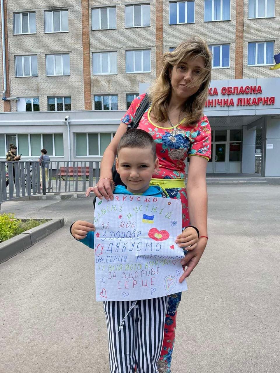 Все у твоїх руках — фото