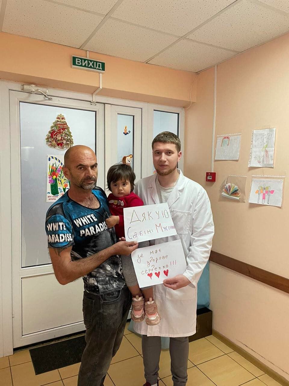 Все у твоїх руках — фото