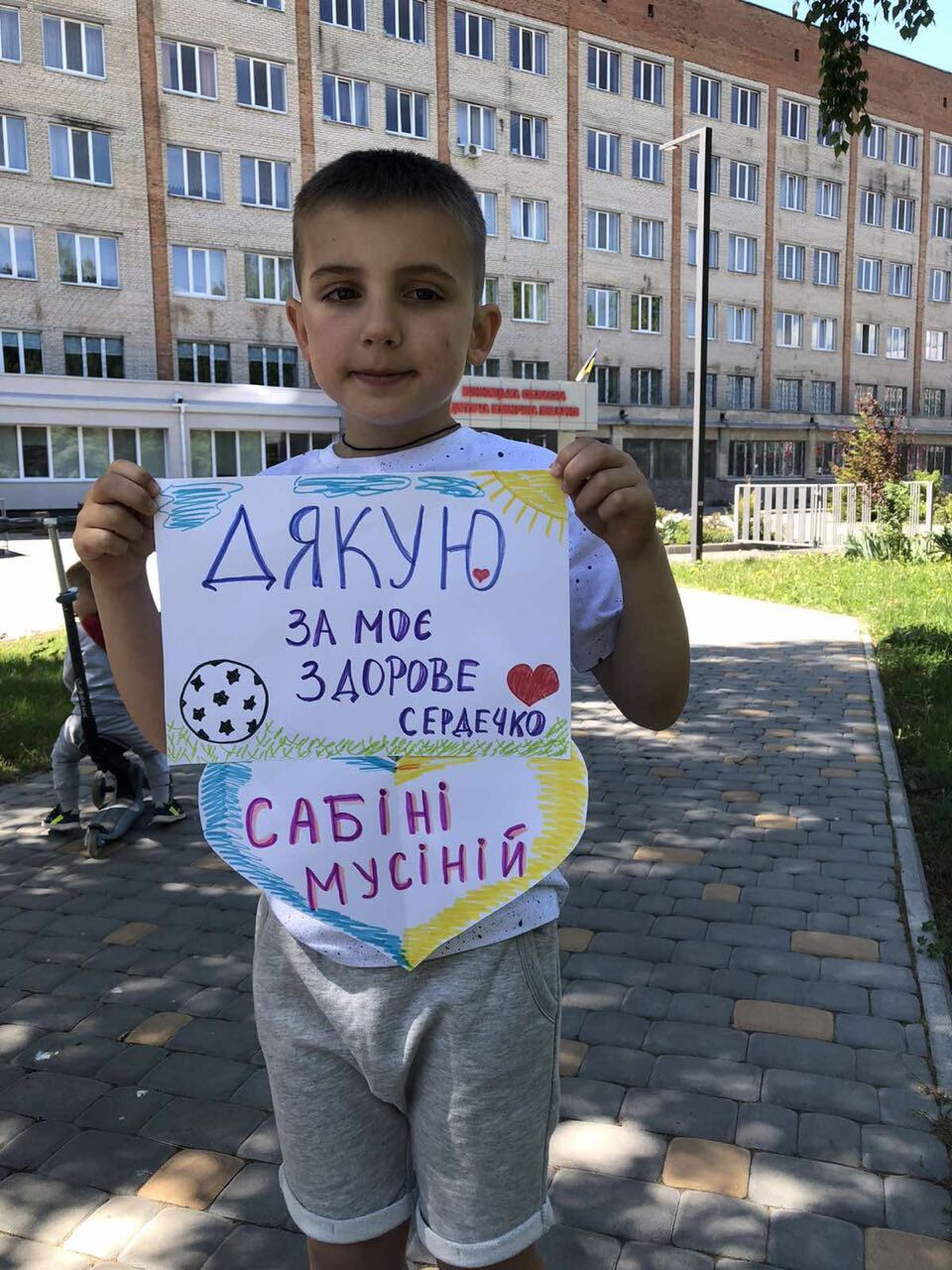 Все у твоїх руках — фото
