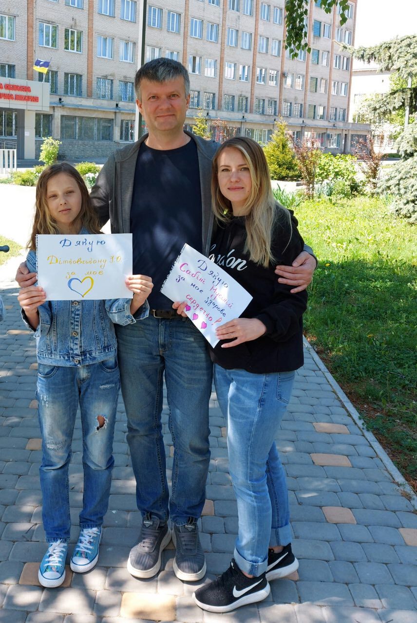 Все у твоїх руках — фото
