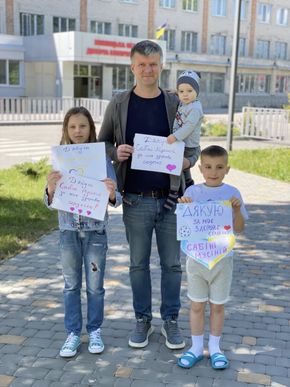 Все у твоїх руках — фото