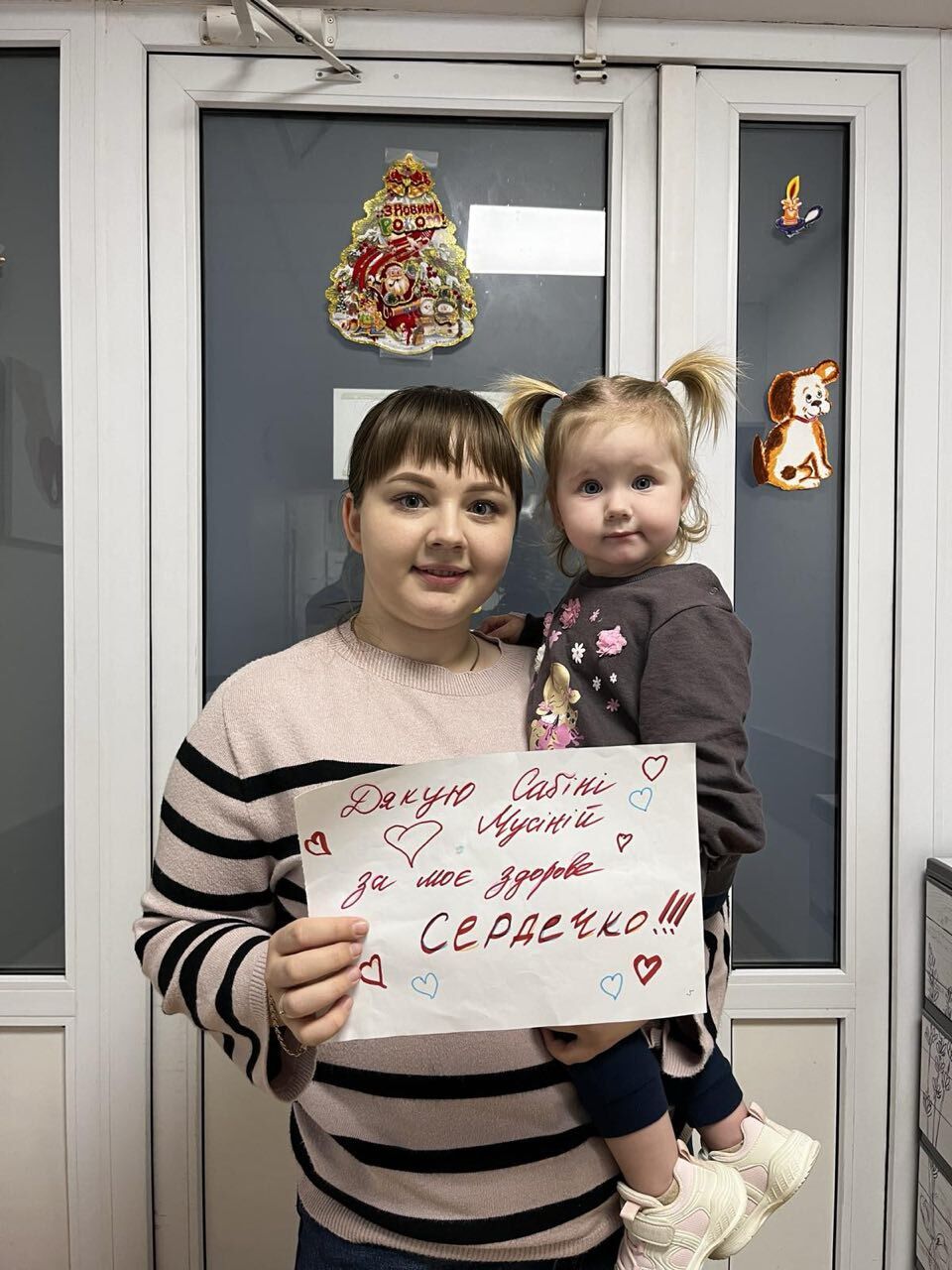 Все у твоїх руках — фото