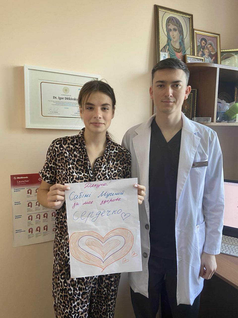 Все у твоїх руках — фото