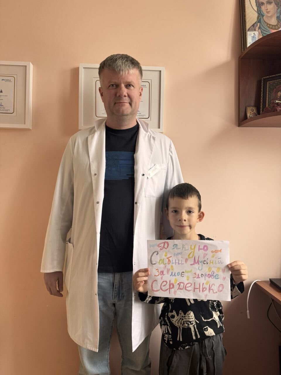 Все у твоїх руках — фото