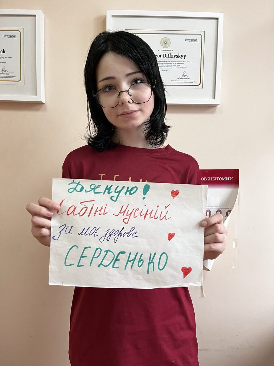 Все у твоїх руках — фото