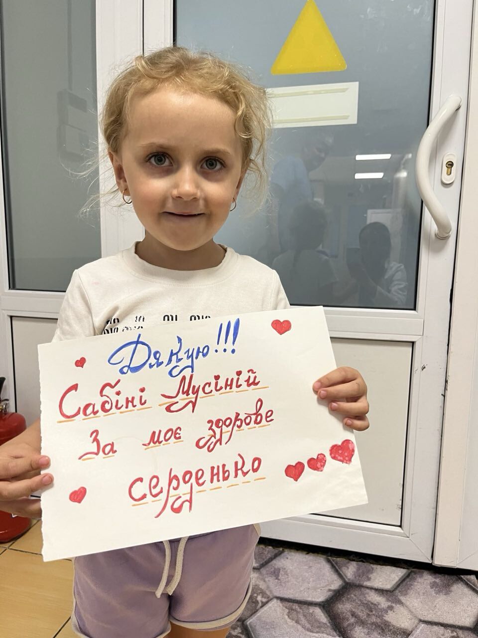 Все у твоїх руках — фото