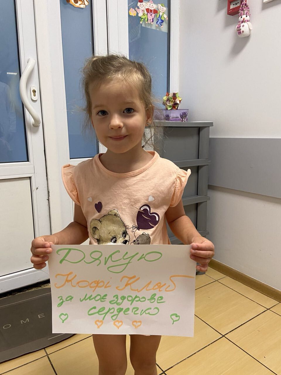 Все у твоїх руках — фото