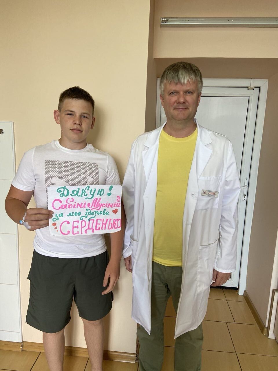 Все у твоїх руках — фото