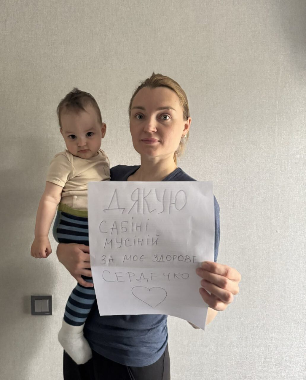 Все у твоїх руках — фото