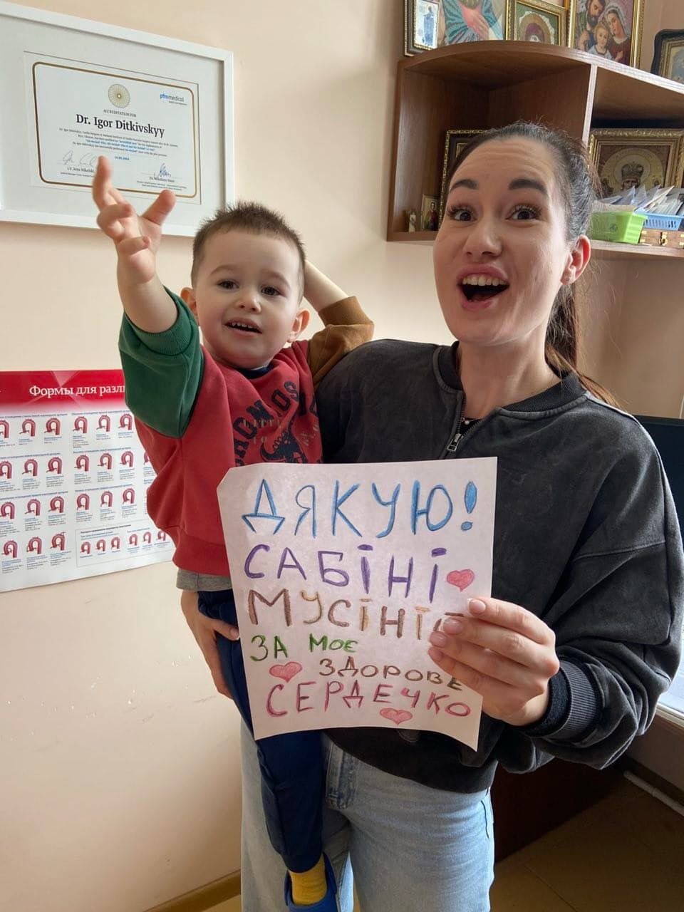 Все у твоїх руках — фото